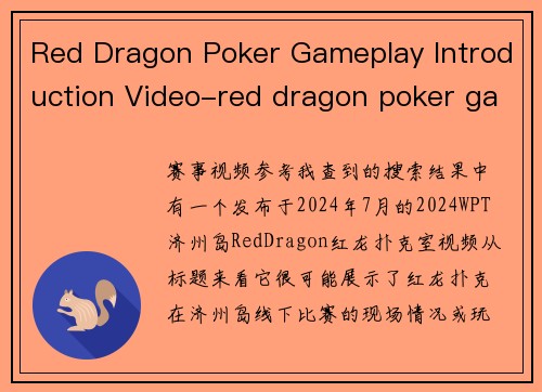 Red Dragon Poker Gameplay Introduction Video-red dragon poker gameplay introduction video